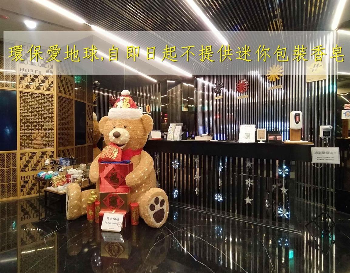 Hotel J Taoyuan Pingzhen Экстерьер фото