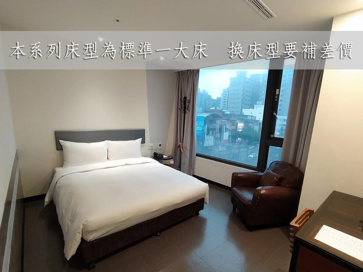 Hotel J Taoyuan Pingzhen Экстерьер фото